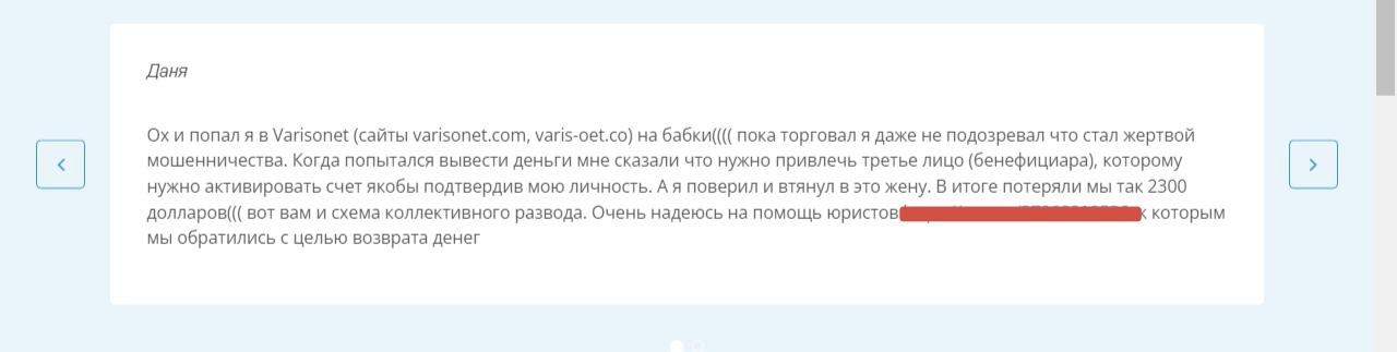 varisonet market varisonet market