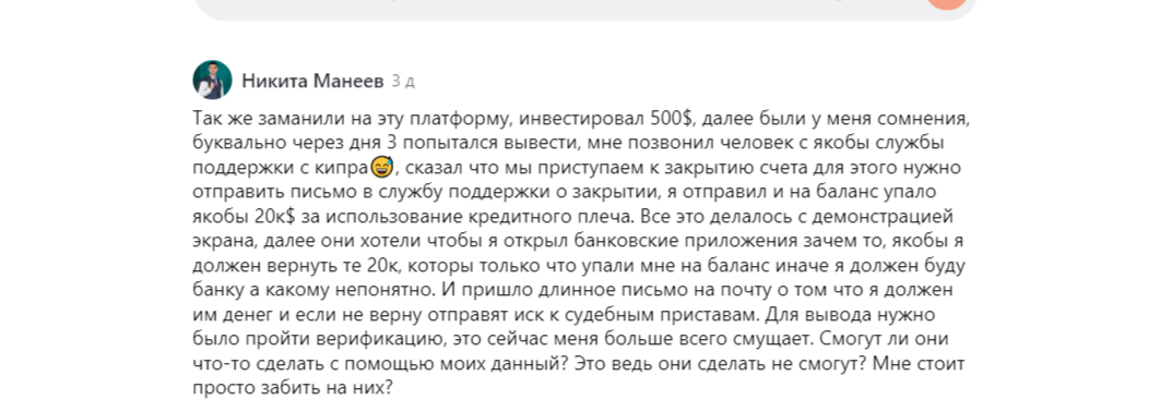 varisonet отзывы varisonet отзывы