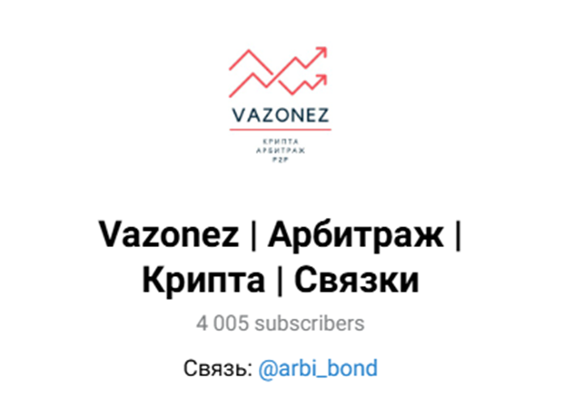 vazonez инфослив vazonez инфослив