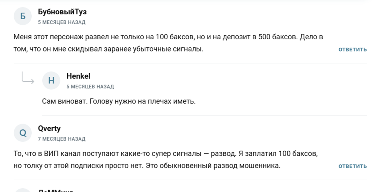 vazonez инфослив vazonez инфослив