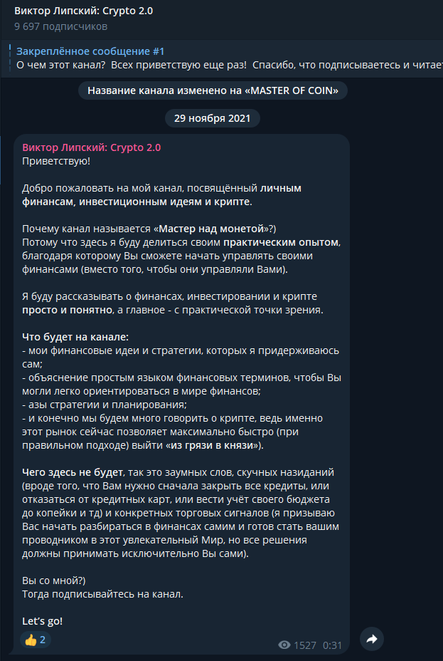 виктор липский виктор липский