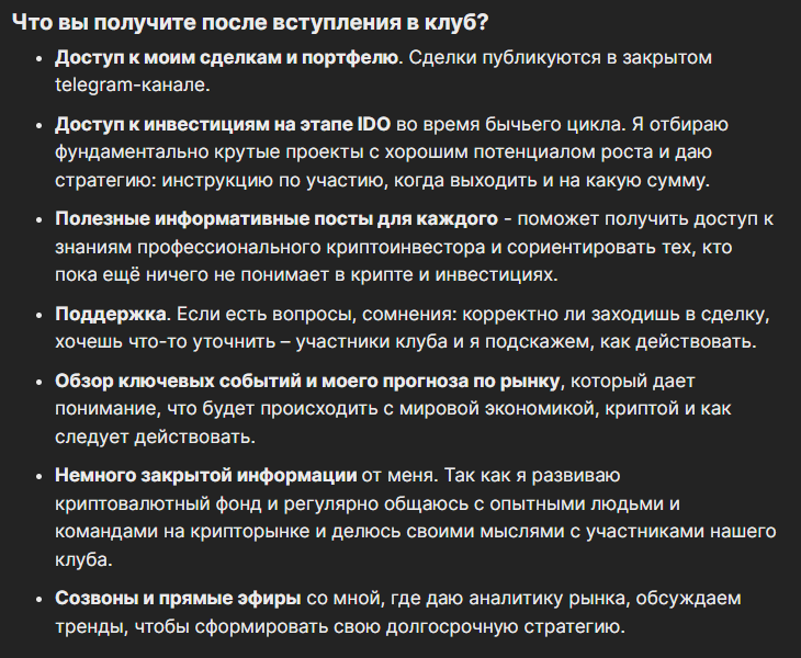 виктор липский crypto 2 0 виктор липский crypto 2 0