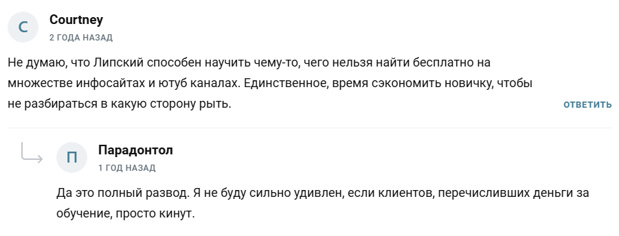 viktorlipskiy viktorlipskiy