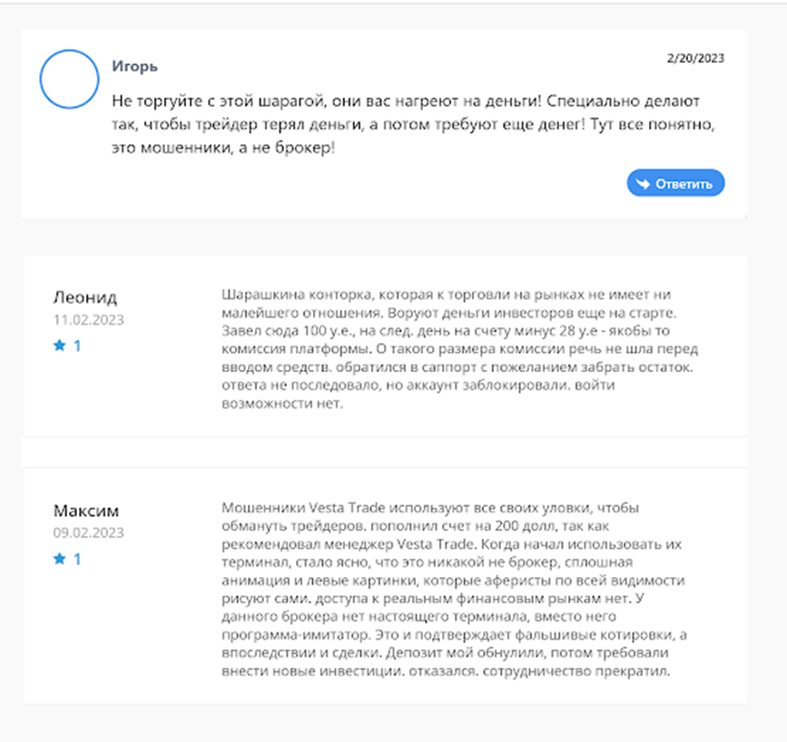 vista trade vista trade