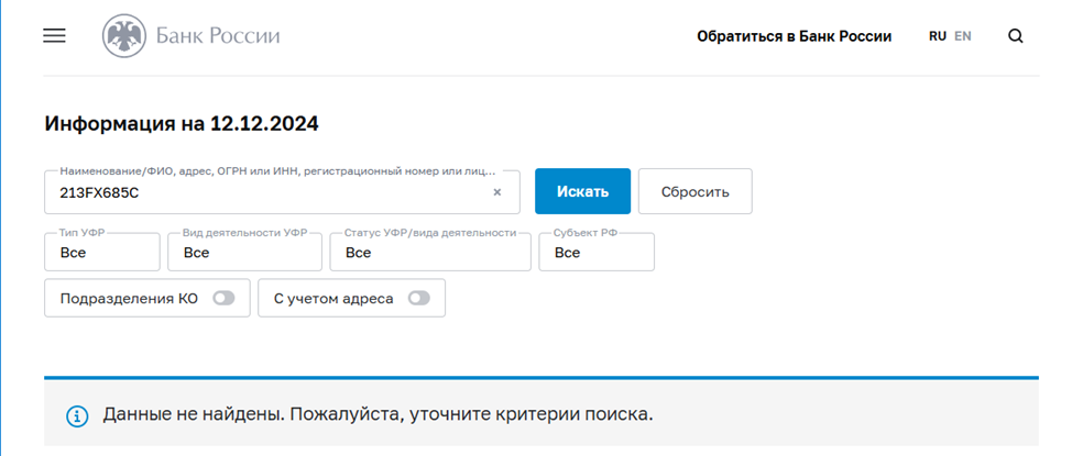 vista trade pro vista trade pro