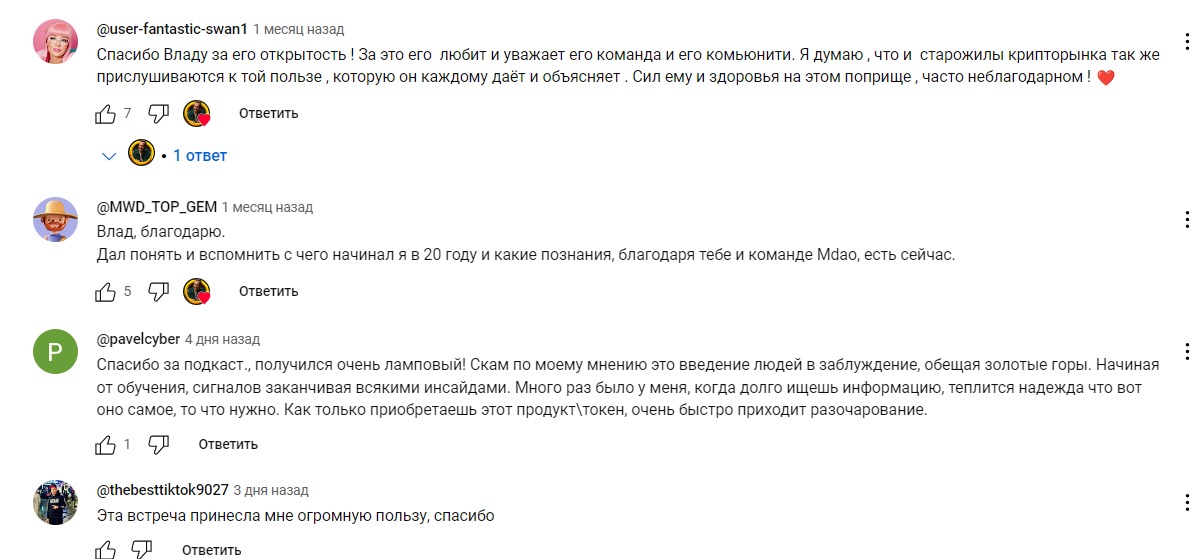 влад copytrader влад copytrader