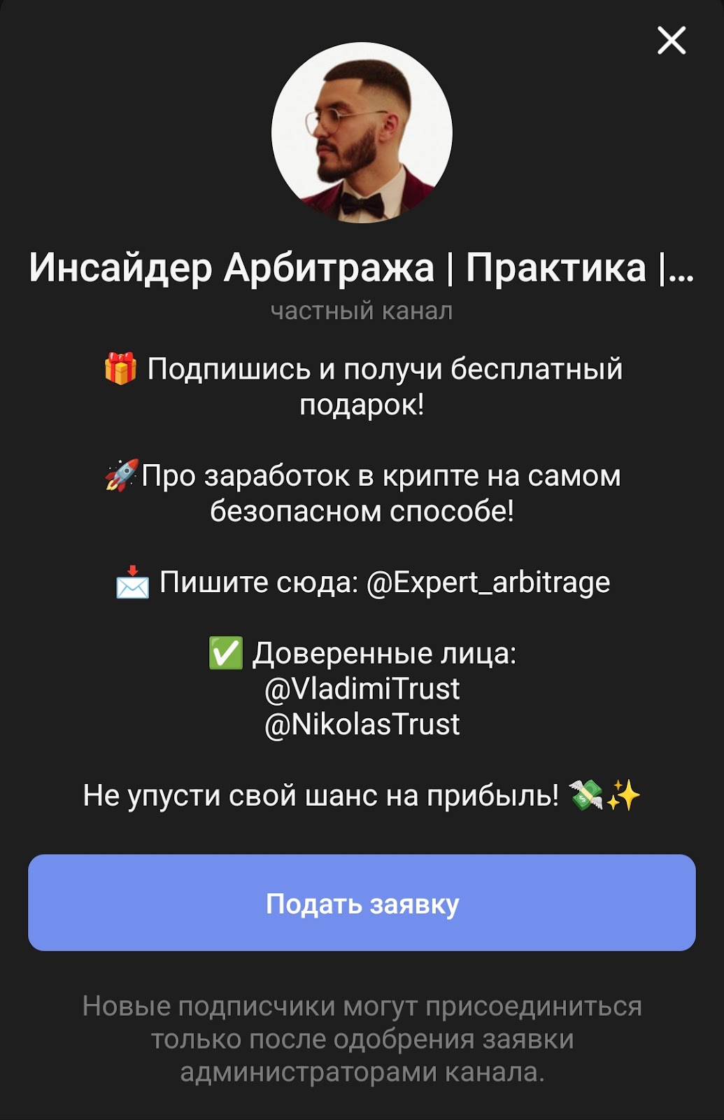 VladimiTrust VladimiTrust