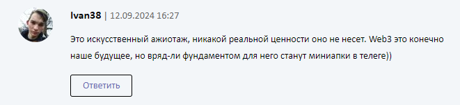 Владислав Владислав