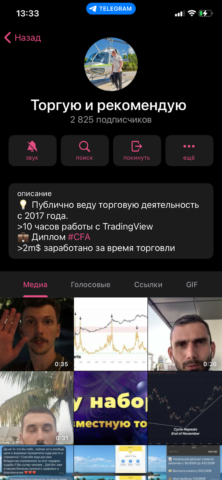 владислав крипто владислав крипто