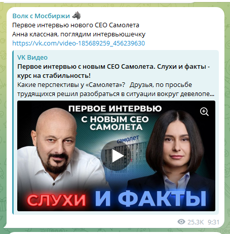 Волк с Мосбиржи Волк с Мосбиржи