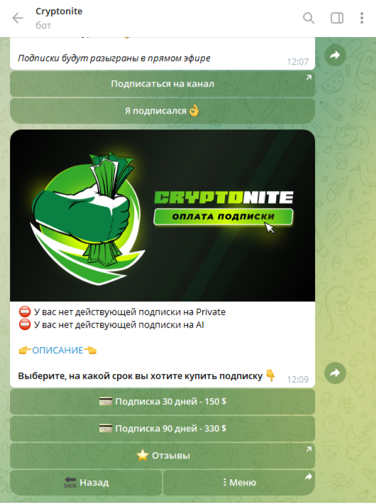 Winogradow Crypto Travel Winogradow Crypto Travel