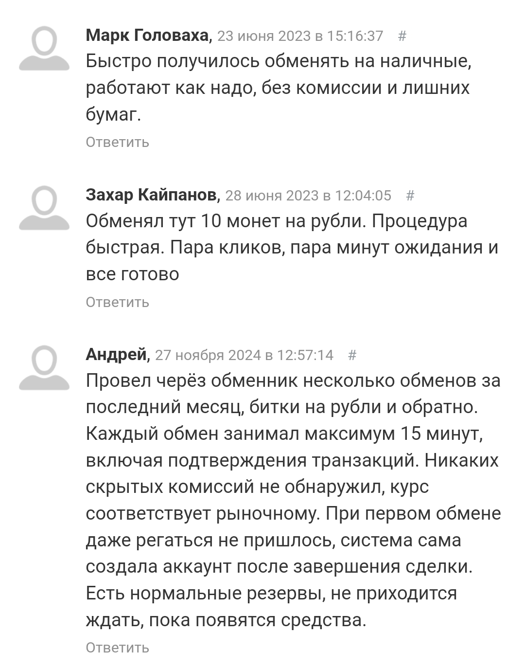 wmglobus com отзывы wmglobus com отзывы