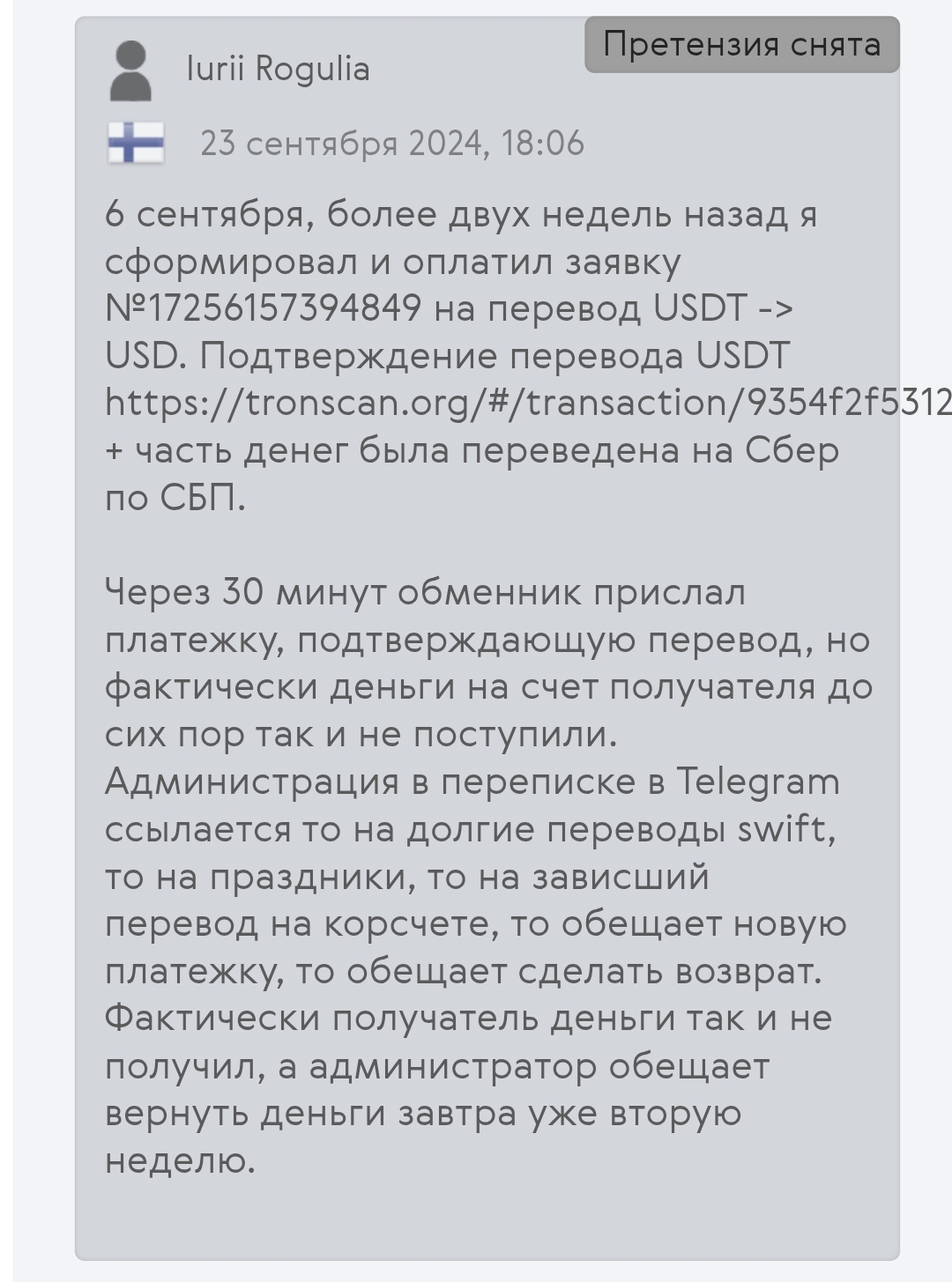 wmglobus telegram wmglobus telegram