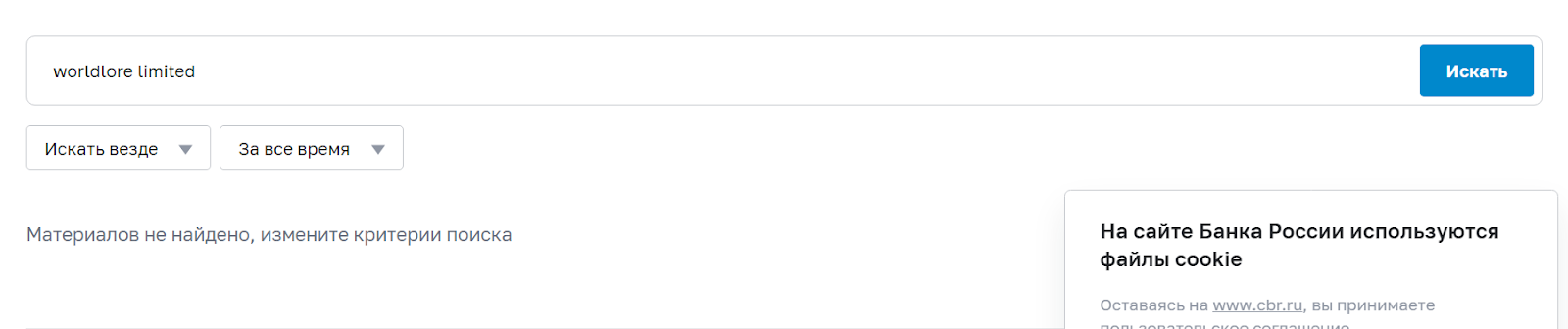 wordlorelimited com wordlorelimited com