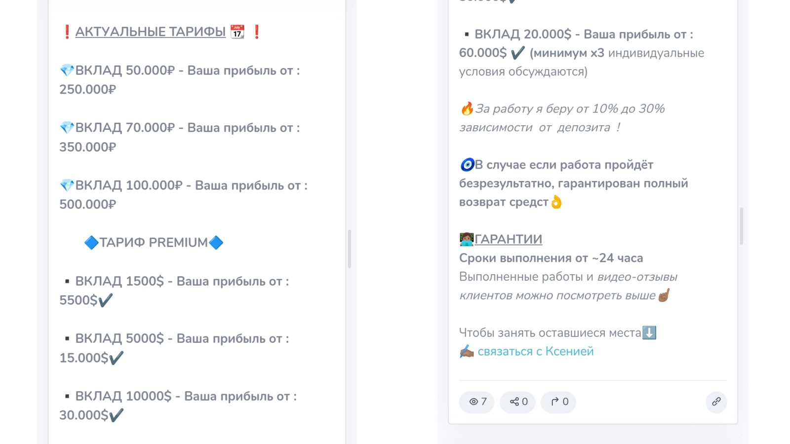 work kseniaa1 отзывы work kseniaa1 отзывы