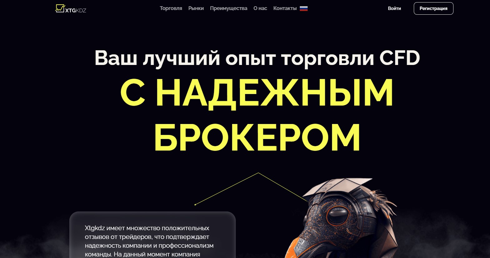 xtgkdz com скам xtgkdz com скам
