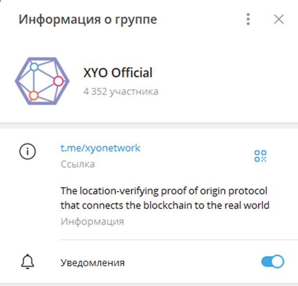 xyo криптовалюта xyo криптовалюта