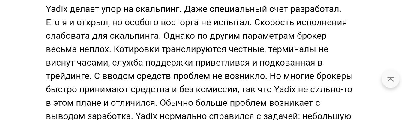 yadix forex yadix forex