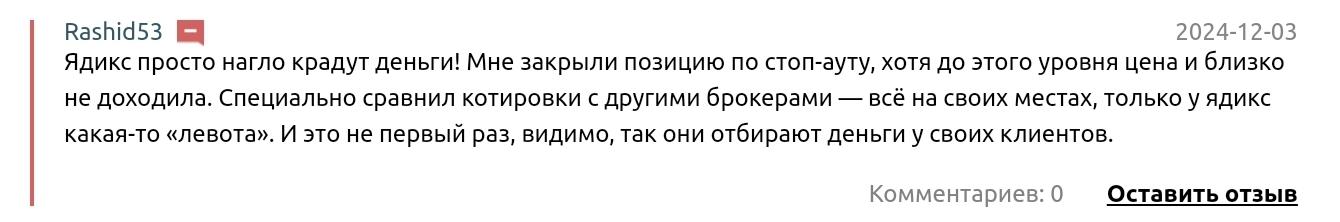 Yadix Multi Asset Broker Yadix Multi Asset Broker