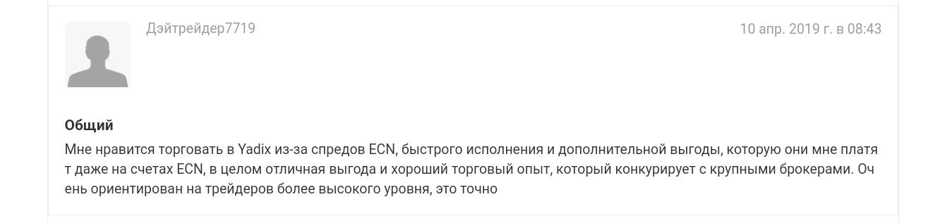 YadixSTPForex YadixSTPForex