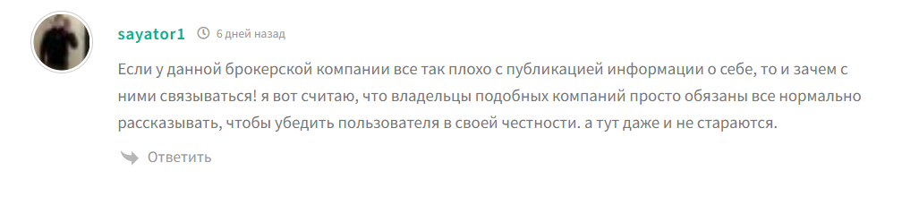 е глобал трейд е глобал трейд