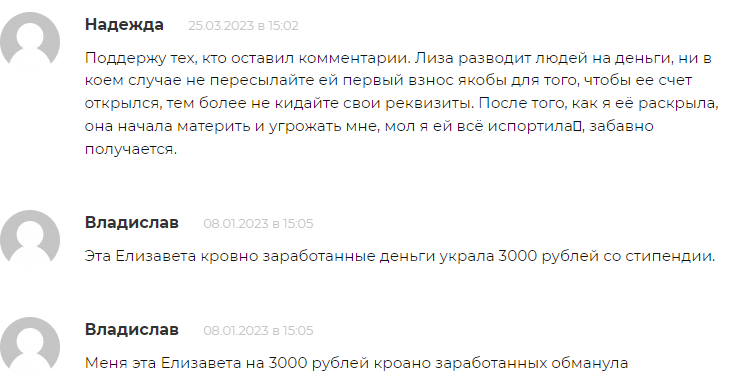 Ель ZA Раздает Ель ZA Раздает