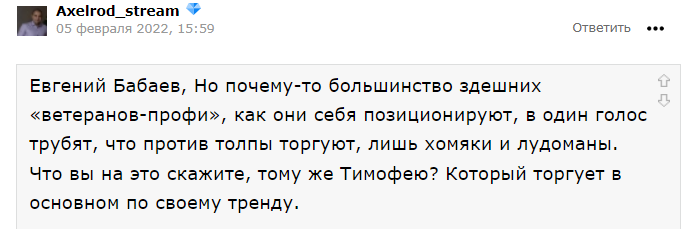 евгений бабаев трейдер евгений бабаев трейдер