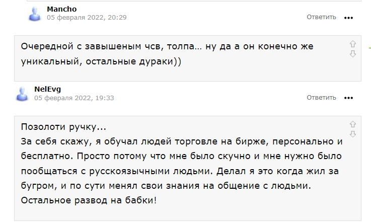 евгений бабаев трейдер евгений бабаев трейдер