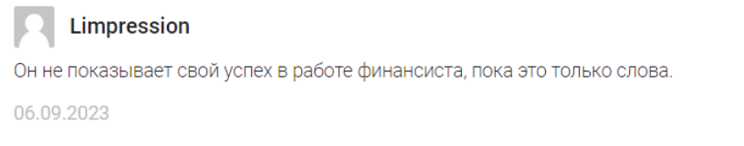 евгений бабаев трейдер евгений бабаев трейдер