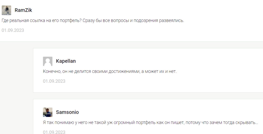евгений бабаев трейдер отзывы евгений бабаев трейдер отзывы