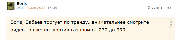 евгений бабаев трейдер отзывы евгений бабаев трейдер отзывы