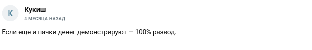 Евгений Z аработок Евгений Zаработок