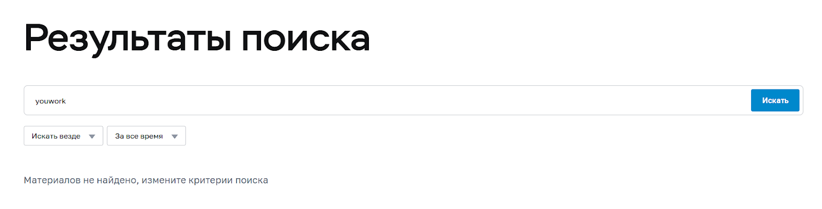 youwork fun youwork fun