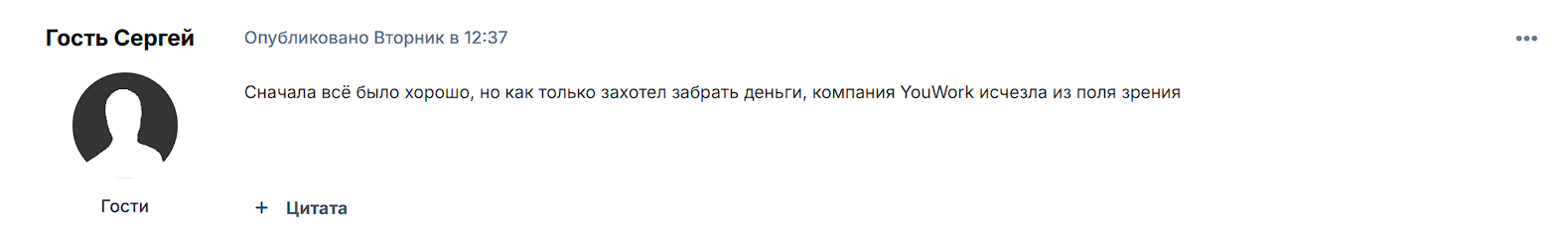 youwork fun отзывы youwork fun отзывы