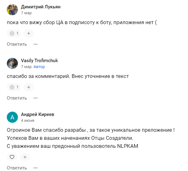 юнитон телеграмм юнитон телеграмм