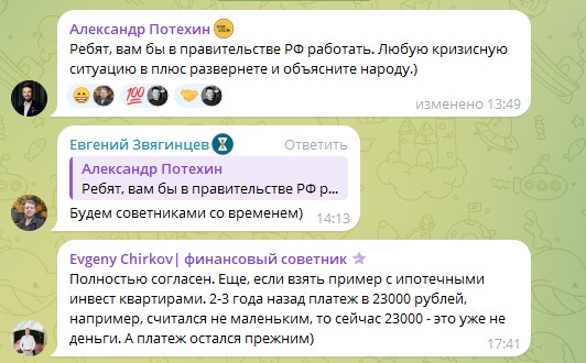 zvyagintsev invest zvyagintsev invest