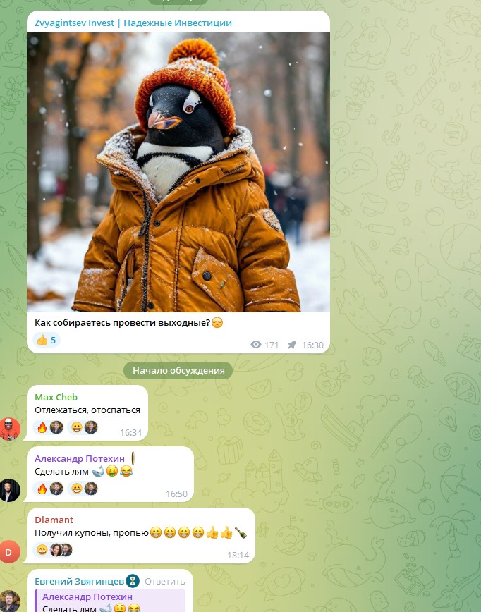 zvyagintsev invest zvyagintsev invest