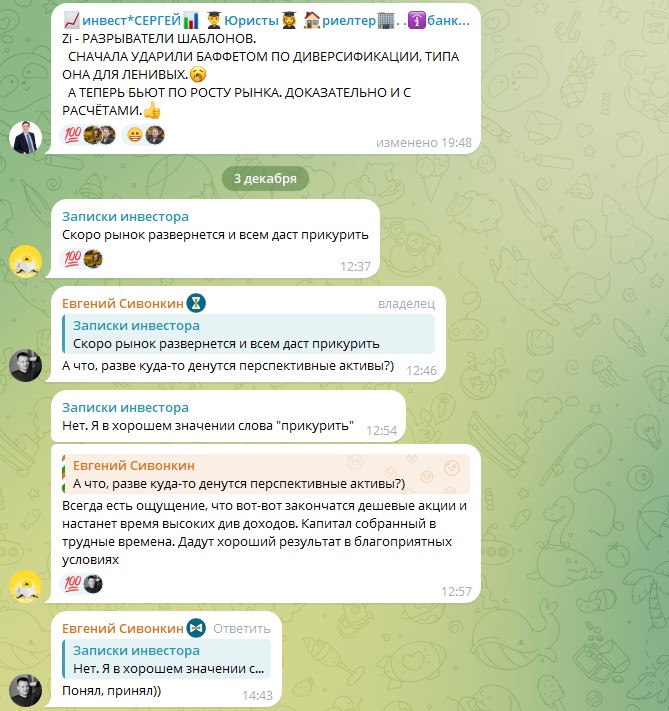 звягинцев инвест отзывы звягинцев инвест отзывы