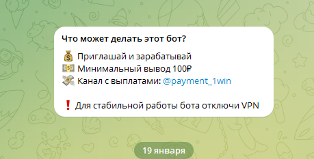 1win бот в телеграмм 1win бот в телеграмм