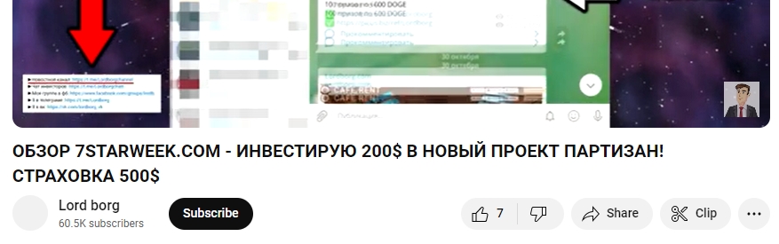 7starweek com 7starweek com