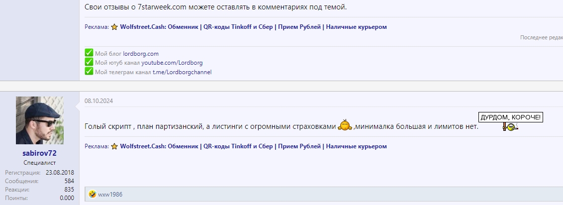 7starweek com 7starweek com