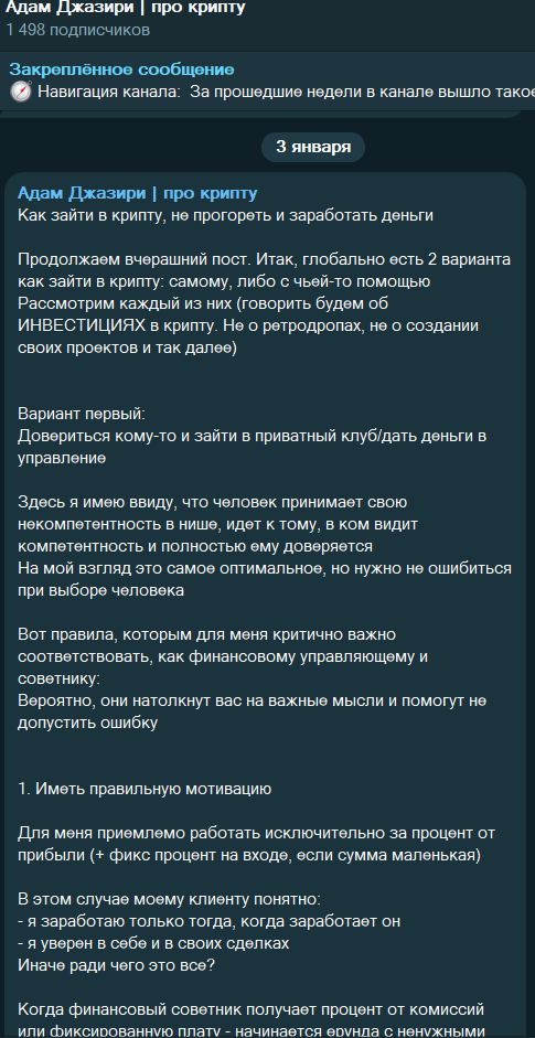 адам джазири адам джазири