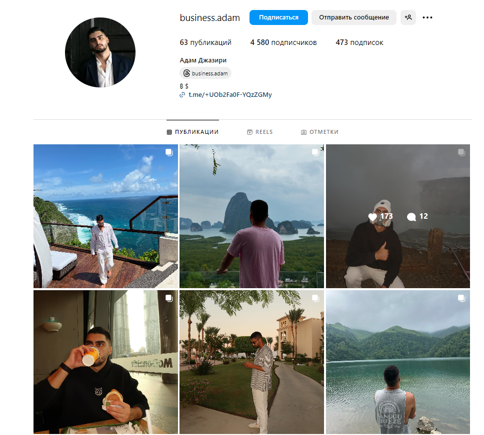 адам джазири адам джазири