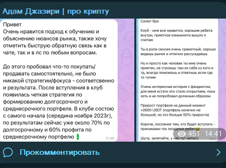 адам джазири адам джазири