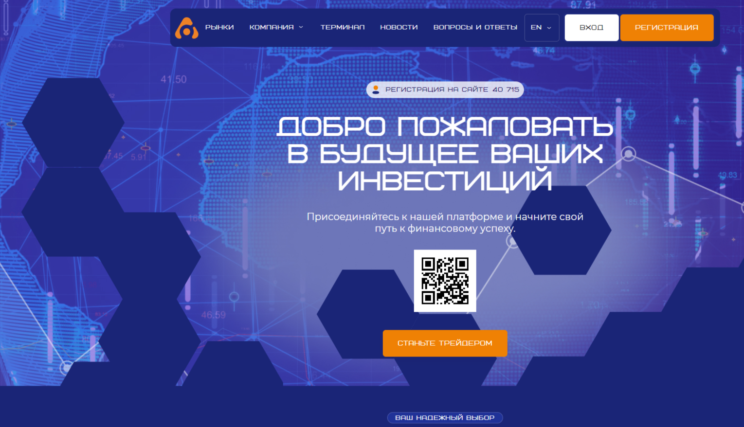 Adviselite Adviselite