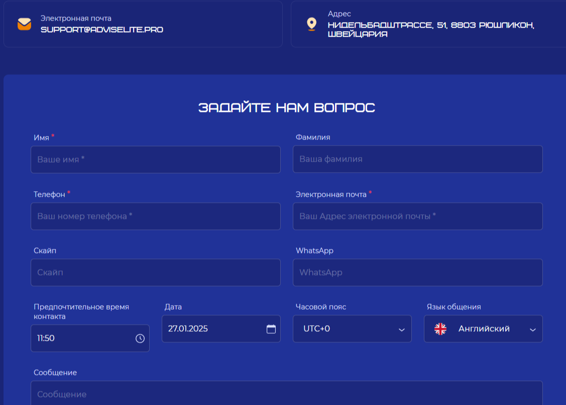 Adviselite Pro Adviselite Pro