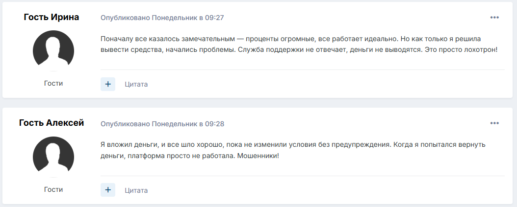 Adviselite Pro Adviselite Pro