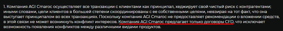 agicmaroc com agicmaroc com