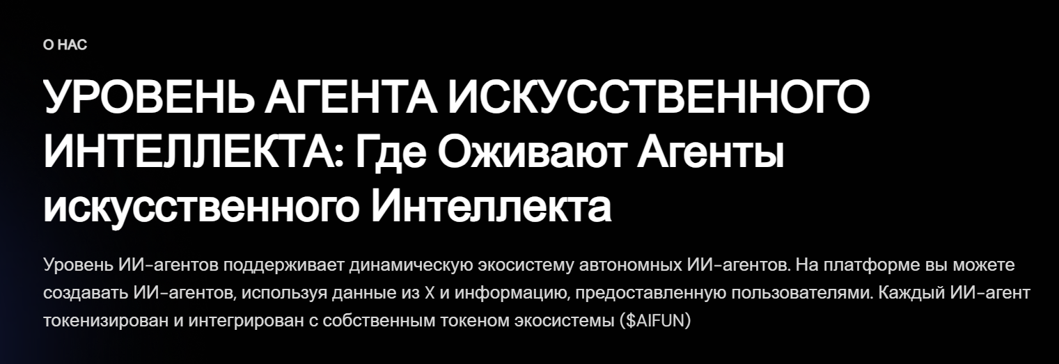 aifun криптовалюта aifun криптовалюта