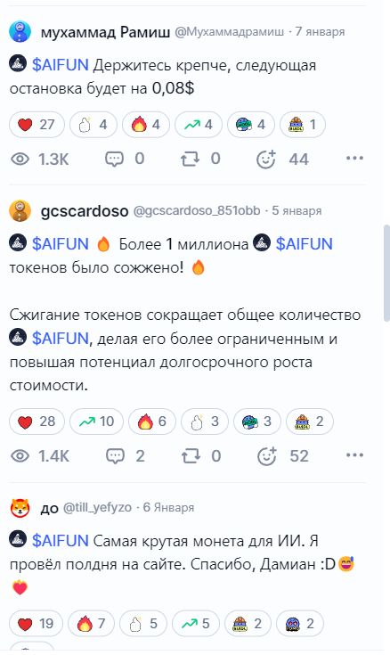aifun token aifun token